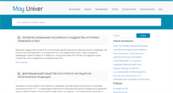 Desktop Screenshot of moyuniver.net