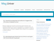 Tablet Screenshot of moyuniver.net